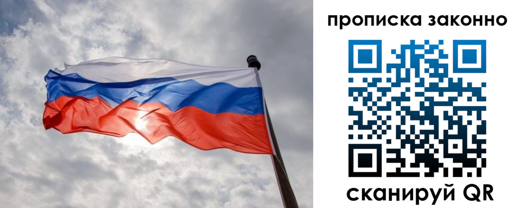 регистрация в Кинешме