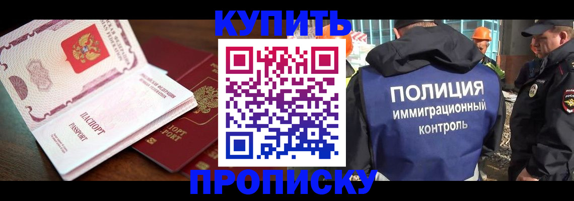 миграционный учет в Кинешме