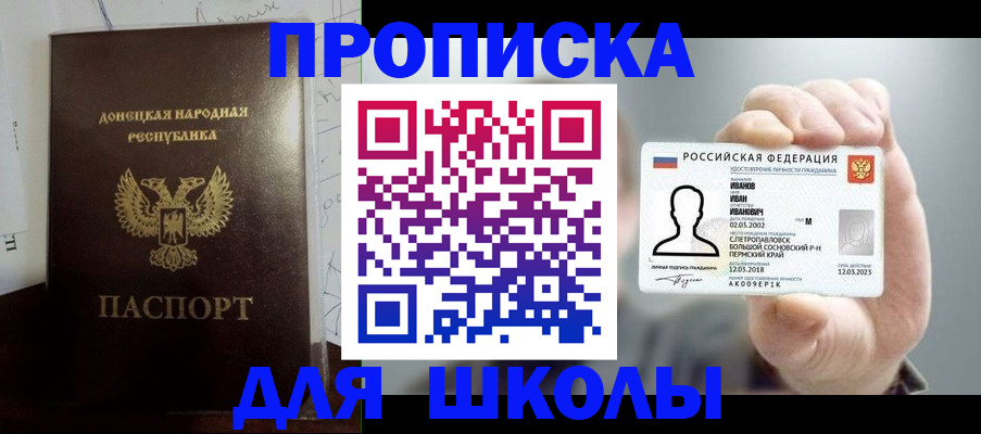 временная регистрация поиск в Кинешме