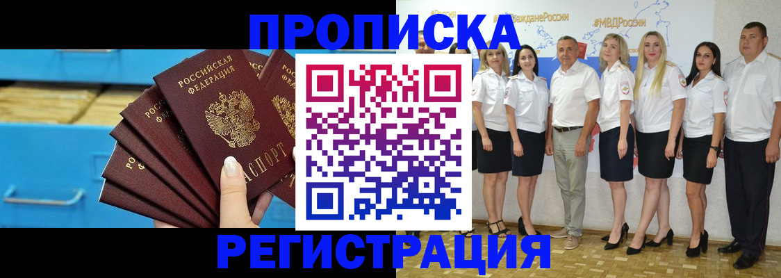 найти адрес прописки в Кинешме